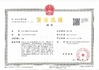 China Hangzhou Huixinhe Medical Technology Co., Ltd zertifizierungen